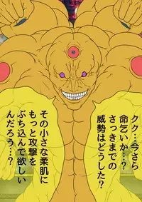 [BLACK SOUSAI STUDIO] QUEEN HEAVEN HELLS GATE Vol.1