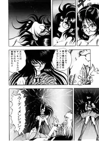 [Konya Takashi] Succubussy Emu - Emu is Succubus