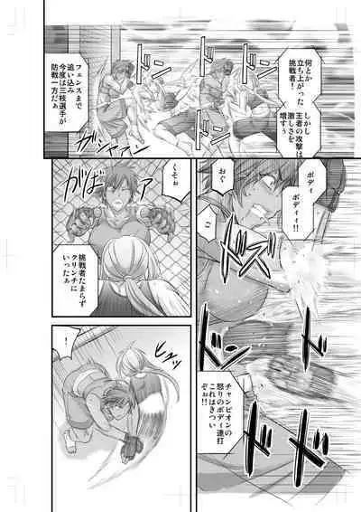 Fighting Dimention 1