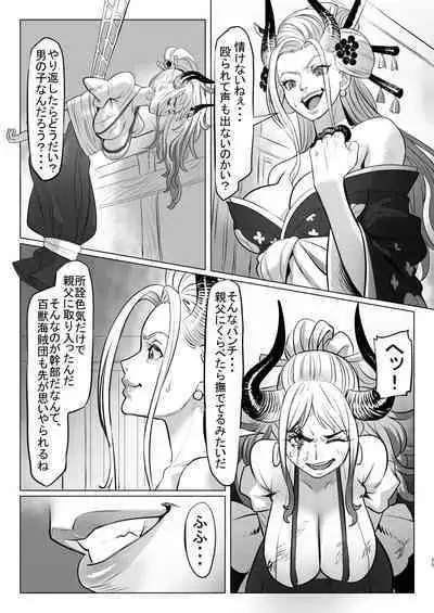 [MORUGAstudio (MORUGA)] Onihime-san-chi no Nichijou (One Piece) [Digital]