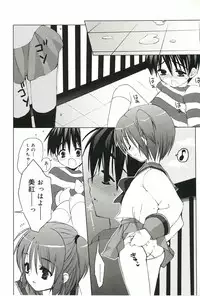 [Sasakura Ayato] Shoujo Ryuu Koufuku Kaku Shu Ron