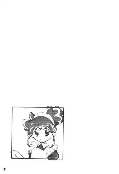 (C64) [Genkin-dou Souhonpo (Geroppa)] Circle K (Kasumin)