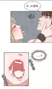 私生,爱到疯狂 完结
