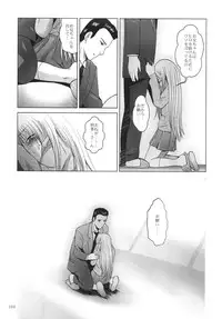 [STUDIO BIG-X (Arino Hiroshi)] ALICE Gekan [Digital]