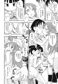 [Miyahara Mimikaki] HadaiRORITA [Digital]