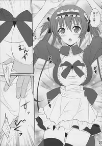 (C77) [MIX-EDGE (Arui Ryou)] Bureidou (Queen's Blade)