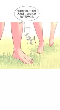 [Rozer] A World that I Rule | 我统治的世界 Ch.1-31 [Chinese]