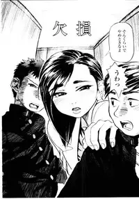 [Hase Tsubura] Sensei no Mitsu no Aji