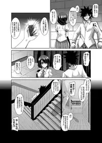 COMIC Grape Vol. 9 [Digital]