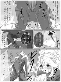 [Ochigan] Bad End Peaces (Smile Precure!)