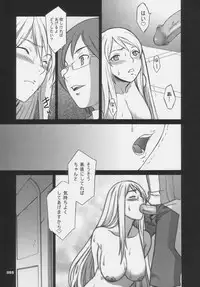 Over King Complete Works