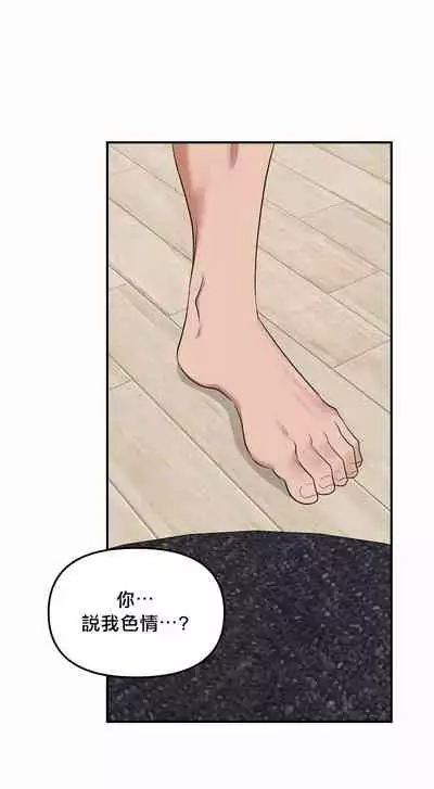 奇妙玩具来袭 01-03 Chinese