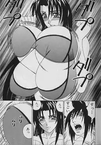 [Yamamoto Yoshifumi] Oppai Fund Vol.1