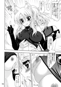 (C87) [PLUM (Kanna)] Wonderful Soushuuhen (DOG DAYS)