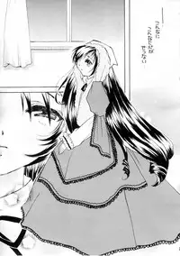 [M.MACABRE (Nyanko MIC)] TWIST ROSES (Rozen Maiden)