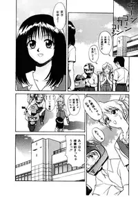 [Himura Eiji] Metamor DANGER