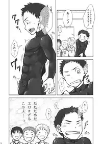 (CUTE☆TOKYO) [Ebitendon, Yama Momo Kajitsu (Torakichi, Tachibana Momoya)] FULL PITCH