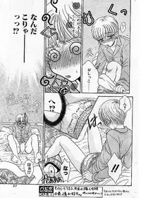 Comic Papipo 1999-07