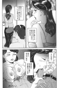 [Buraindogatei] Hitoduma Kairaku Yuugi Chitsunai Shasei Hen