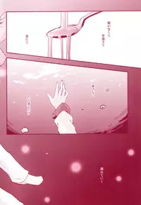 (C80) [Dolce Einsatz (Tomoe Kiko)] Mitsu no Umi (Hetalia: Axis Powers)