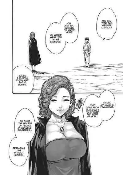 Arakusa Ninpouchou | Ero Ninja Scrolls Ch.1-30