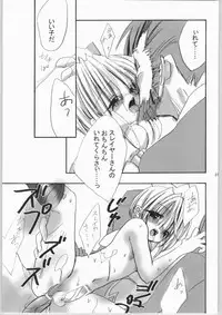 (C66) [BLACK ART (Ueda Kimu)] Lovely Very (Guilty Gear)