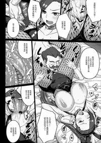 (C93) [Darabuchidou (Darabuchi)] AWESOME (Dragon Quest XI) [Chinese] [无毒汉化组]