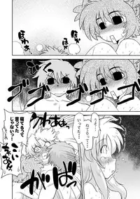 [Nazonokai (Mitamori Tatsuya)] Gokinjo no Monster 4 [Digital]