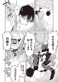 [Mitsuya Bond] Scratch Blue