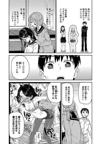 COMIC Shingeki 2021-06