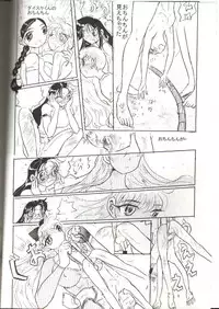 (C71) [Ito Ichizo Shouten (Ito Ichizo)] Otoko no Tatakai 9