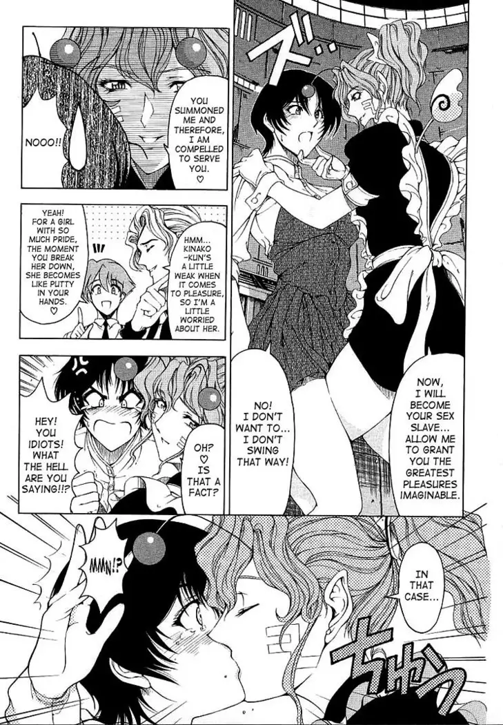 Hiroshi Strange Love4 - Eulogy For Foolish Primates