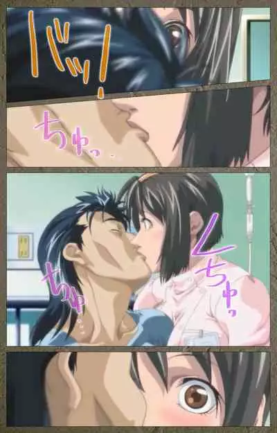 Shin Bible Black kanzenhan