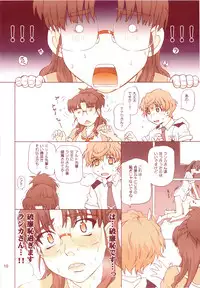 (C74) [MOON RULER (Tsukino Jyogi)] Nanase Bon Summer 2008 (Macross Frontier)