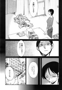 [TsuyaTsuya] Hirugao Ch. 1-2, 4, 14-33
