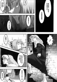 [A-10] Load of Trash Kanzenban Ch. 1-14 [Chinese] [沒有漢化]
