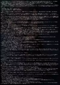 [Hapa (Hapa, number_55)] Taimakan Yukikaze (Kantai Collection -KanColle-, Taimanin Asagi) [Digital]