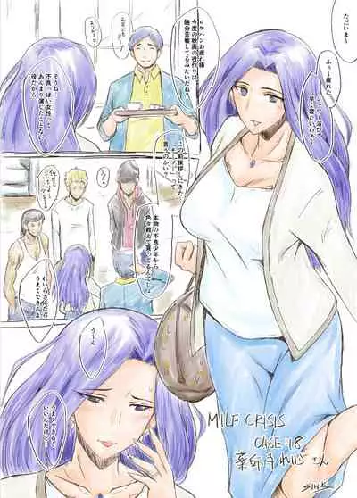 [Urakata Honpo (SINK)] MILF CRISIS PreMama NTR Collection (Ongoing)