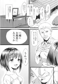 (COMITIA124) [Kamikire Basami (Yasuyuki)] Momoiro Bouenkyou Zen