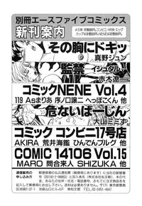 [Yoshino Shiho] Chijoku no Prelude