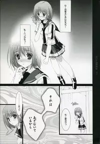 (C72) [Pink ChuChu　(Mikeou)] Honto no Kimochi (Mx0)