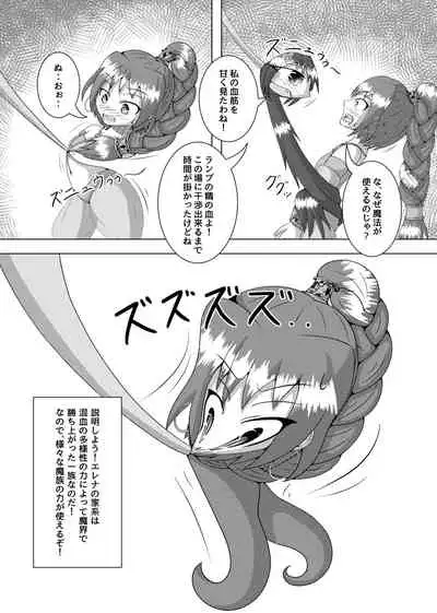 [Hendon-Ya (Various)] Henka-kei-bo TF Account book [Digital]