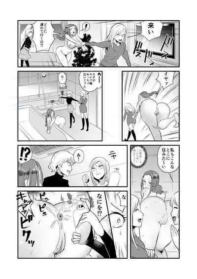 DQN Onna ni Yoru Serebu Tsuma SM Gyakutai