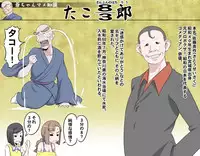 [Kumada Kazushi] Ganbare Ojii-chan - Make Love! O'G-chan