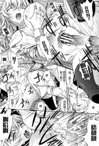 [Kino Hitoshi] Shinjin Jokyoushi Shinjou Yuuko (Jou) [Chinese] [新卡改圖重嵌]