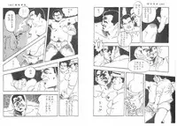 [Seizou Ebisubashi] Overtime work report 2