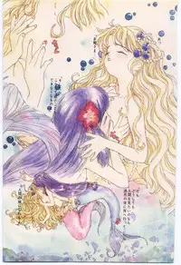 [Rie-chan 14-sai] Shitatarazu na Amai Jikan