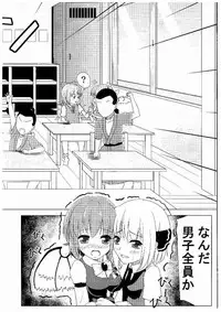 (Reitaisai 12) [Wasshoi Koubou (Hayami Sakura)] Terakoya Shoushika Taisaku (Touhou Project)