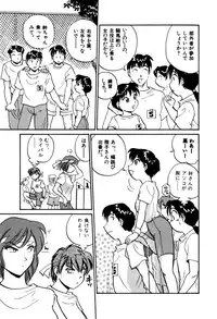 [Hotta kei] OL Ways 2