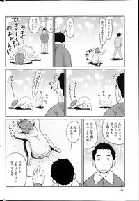 Action Pizazz Special 2014-02